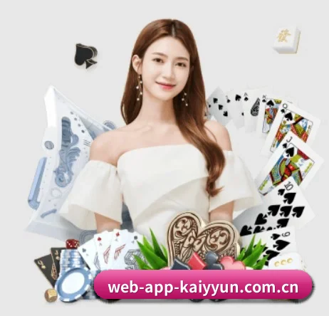 web-app-kaiyyun.com.cn APP 界面